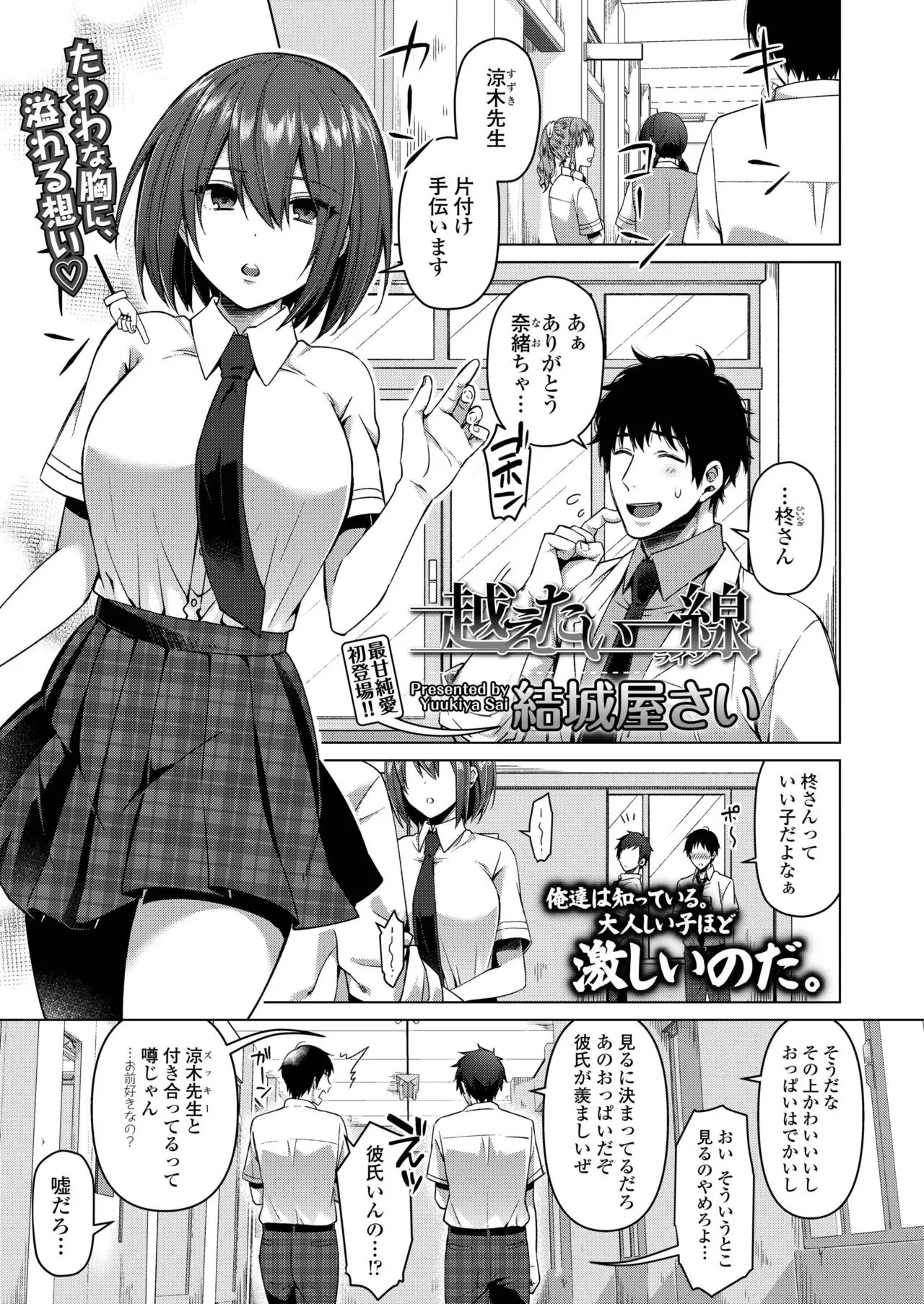 Page 302
