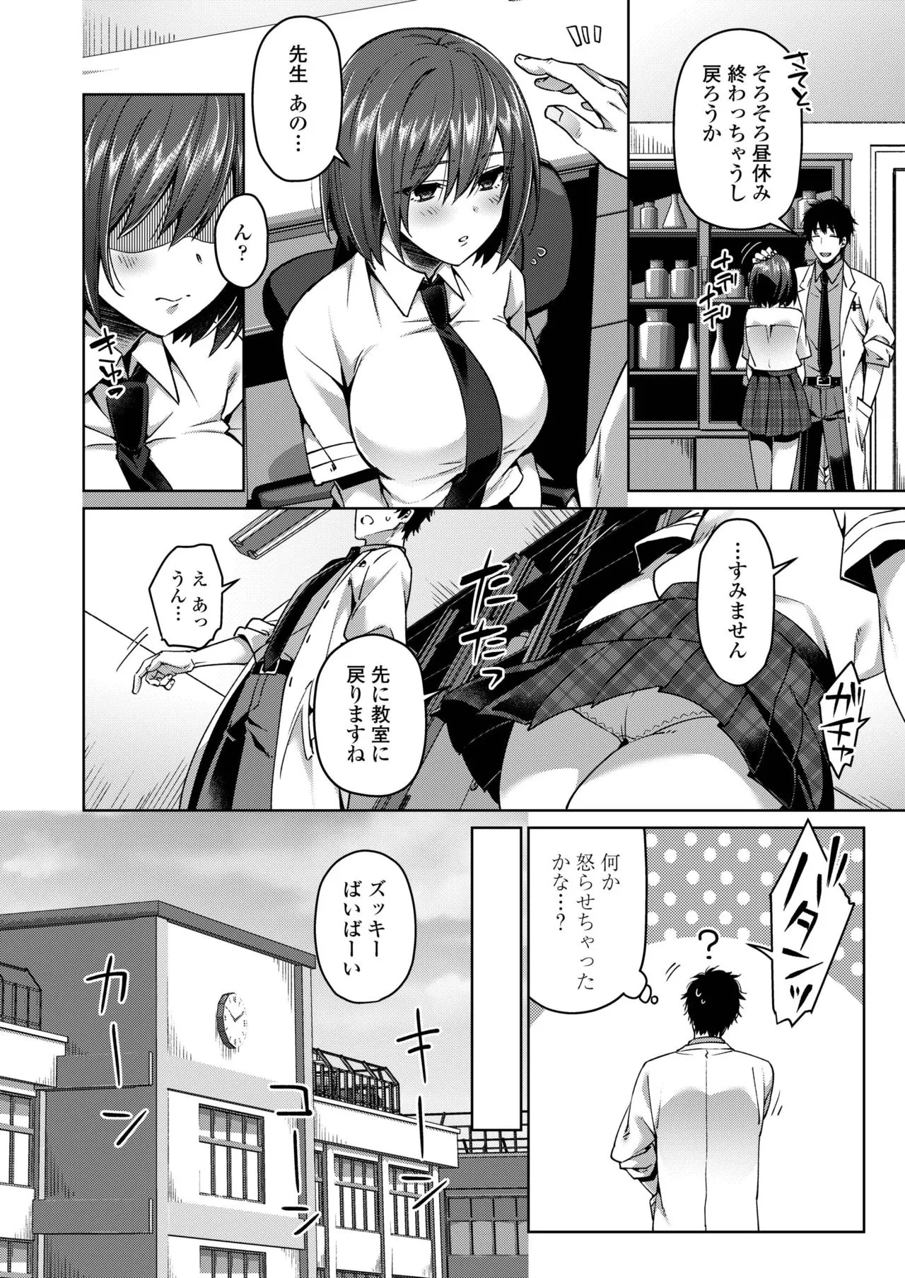Page 307