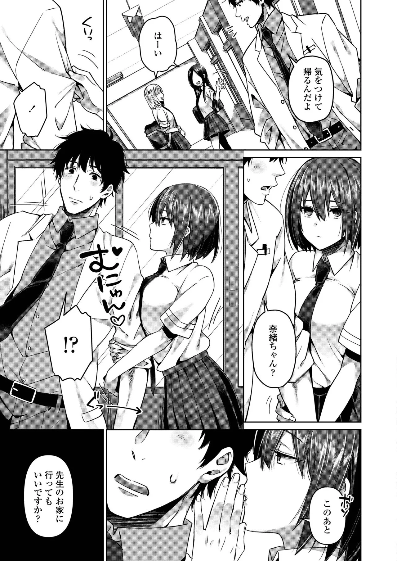 Page 308
