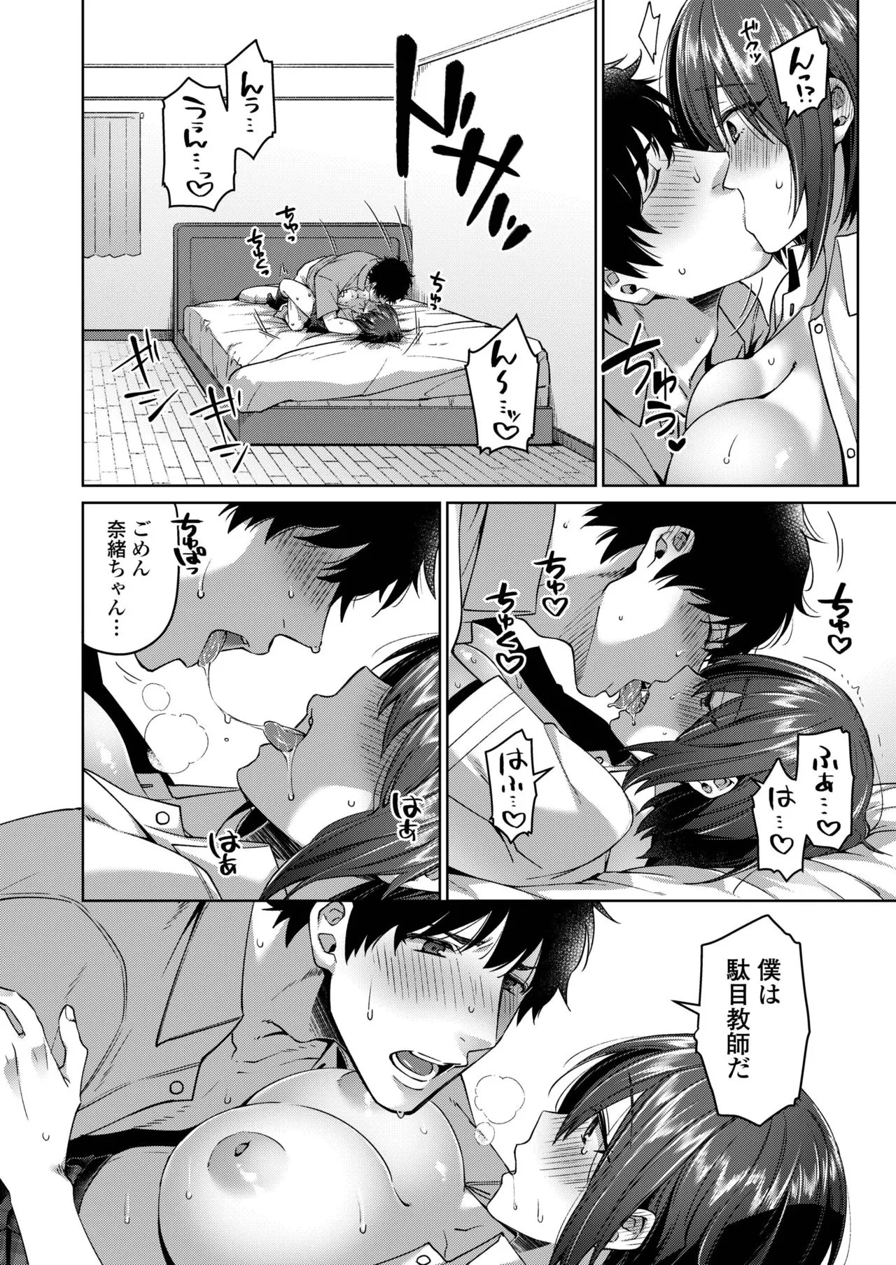 Page 315