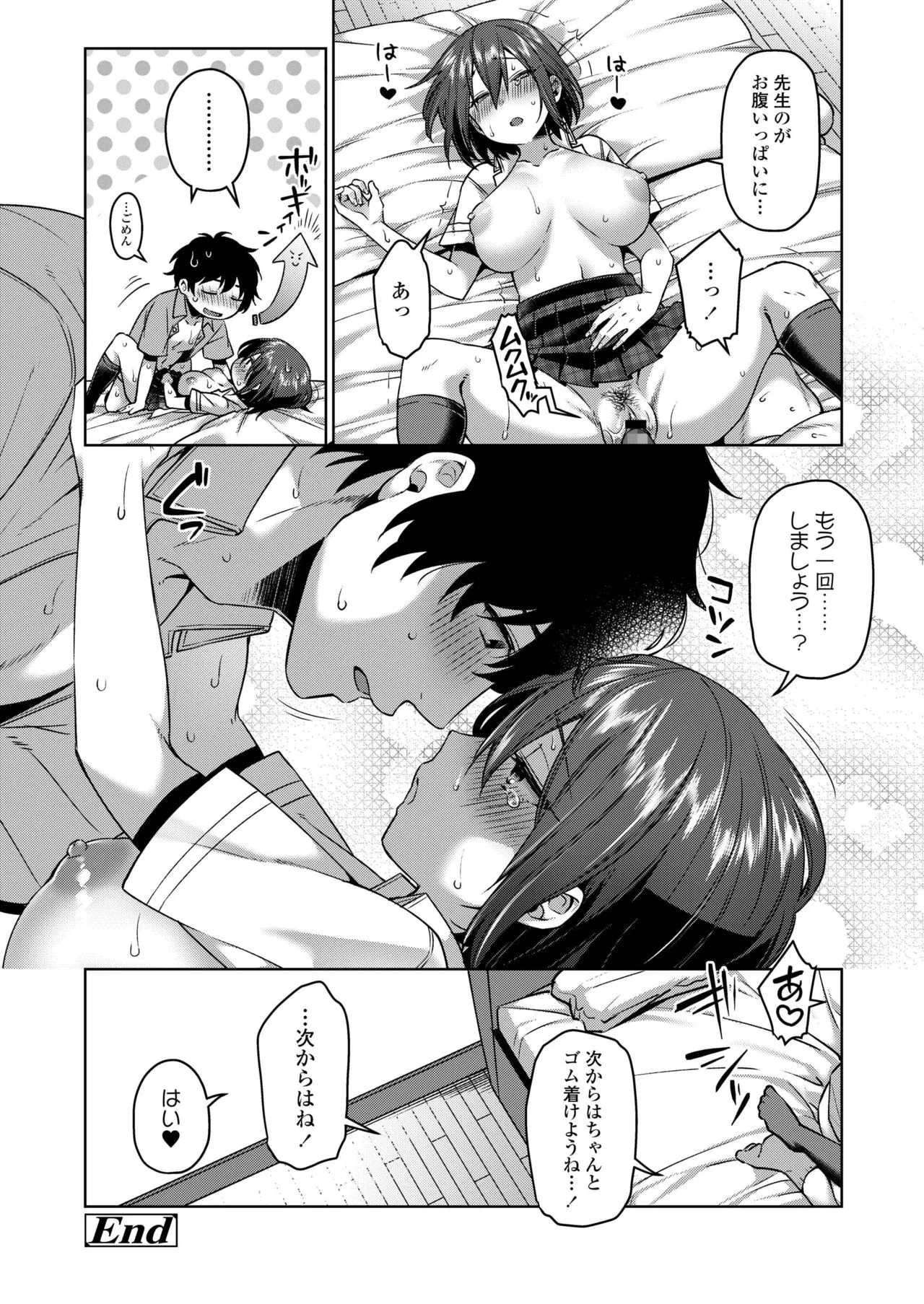 Page 323