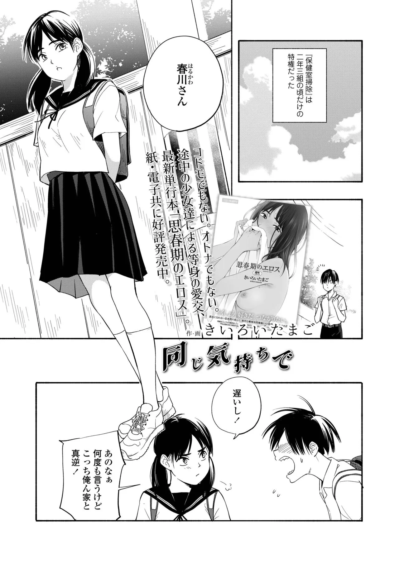 Page 324