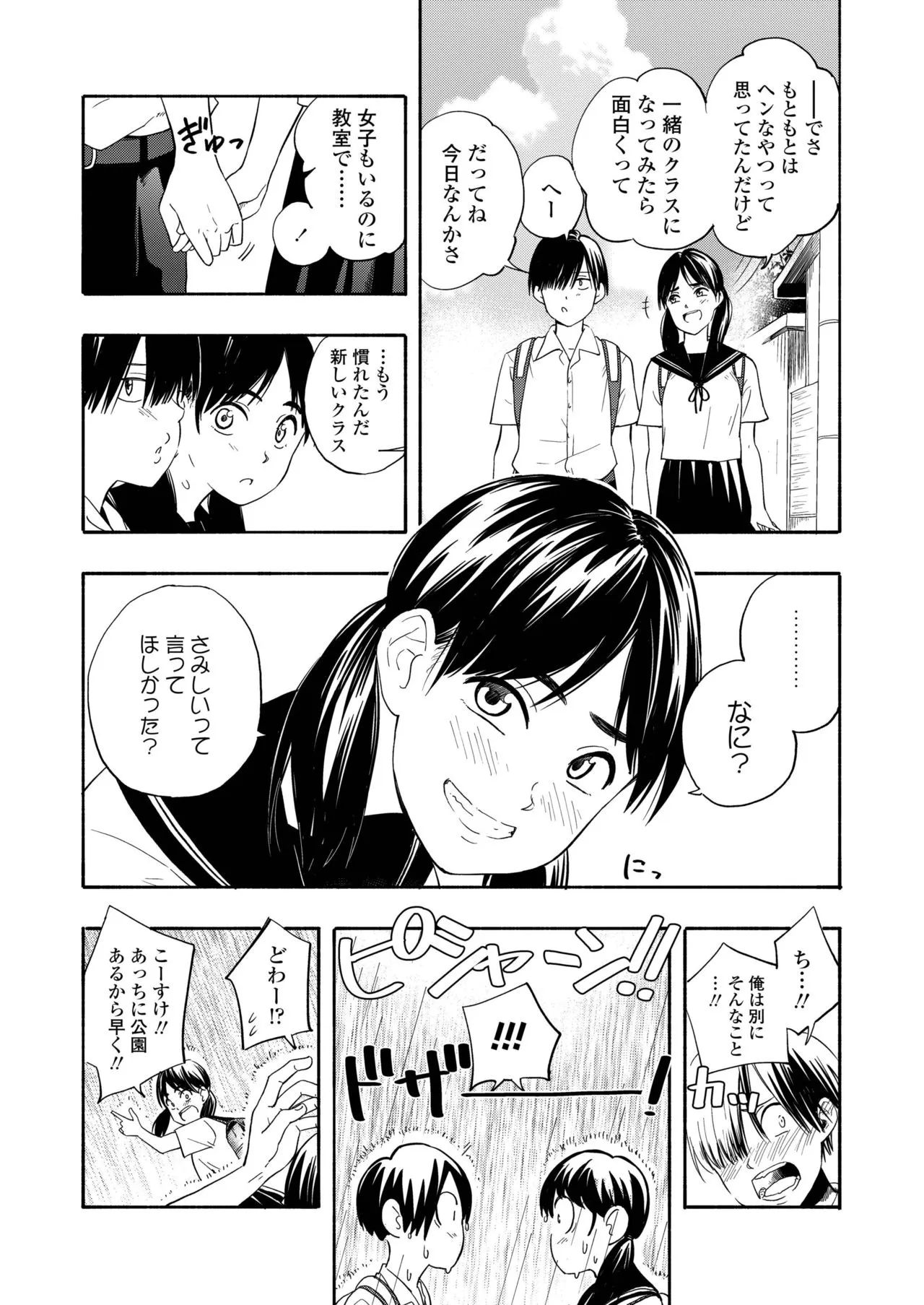 Page 325