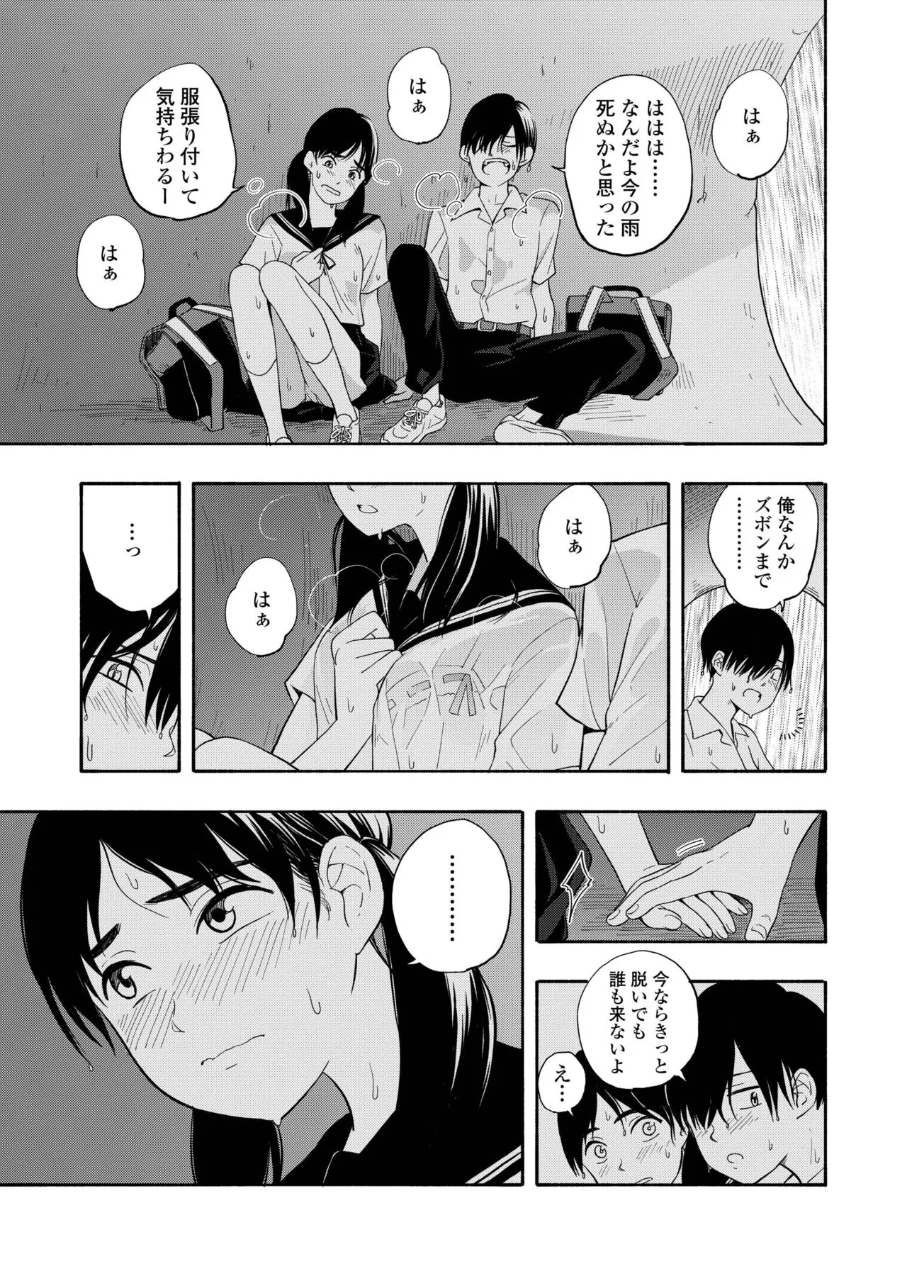 Page 326