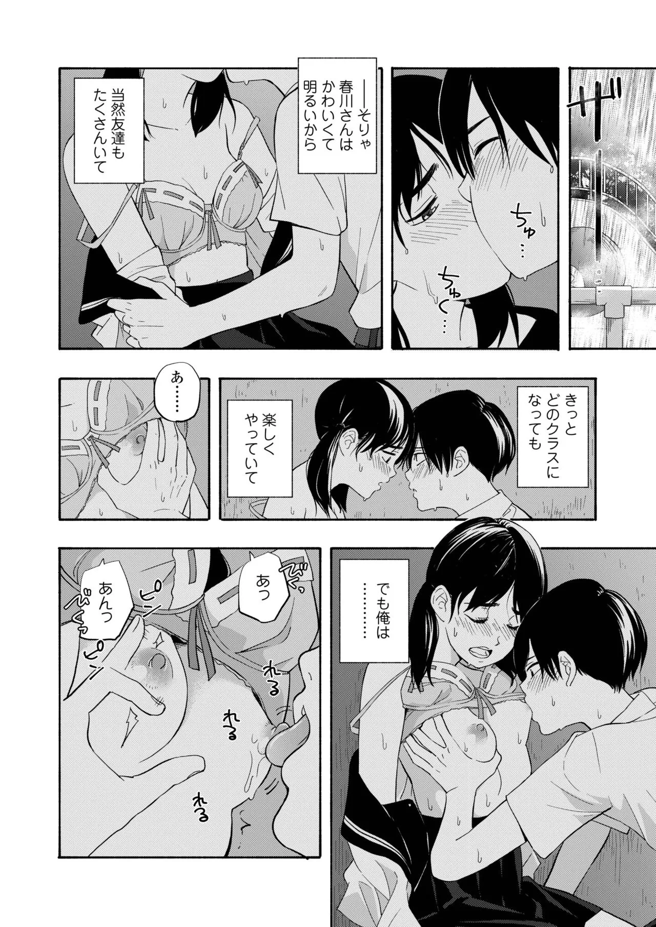 Page 327