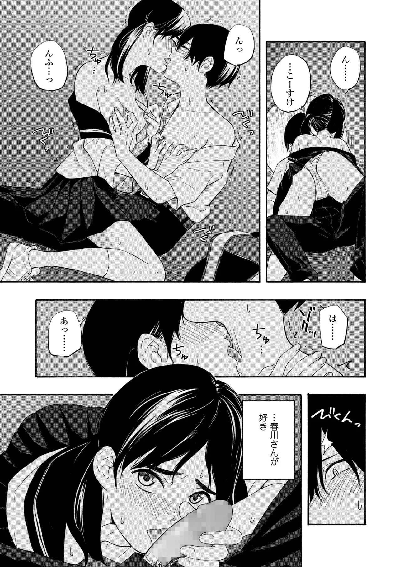 Page 328