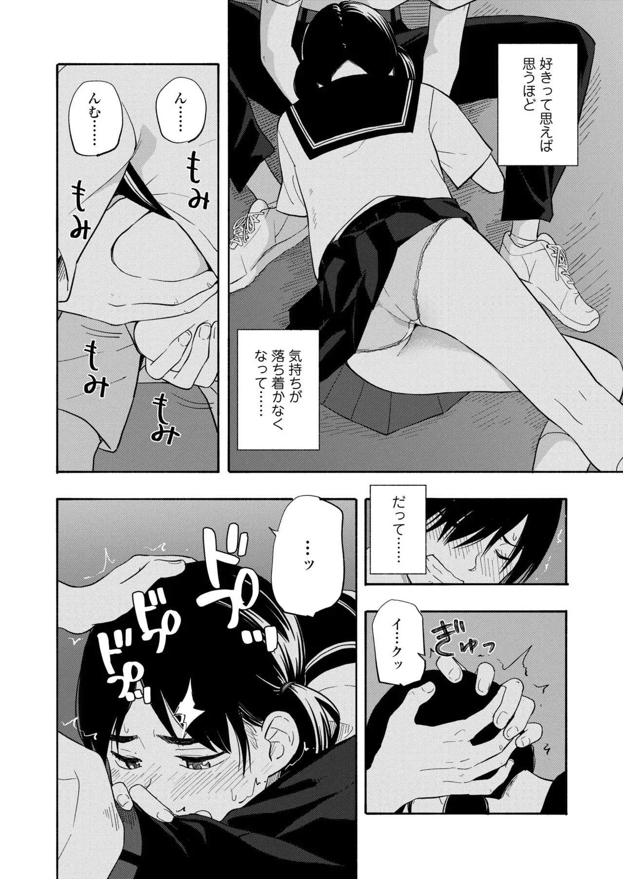Page 329