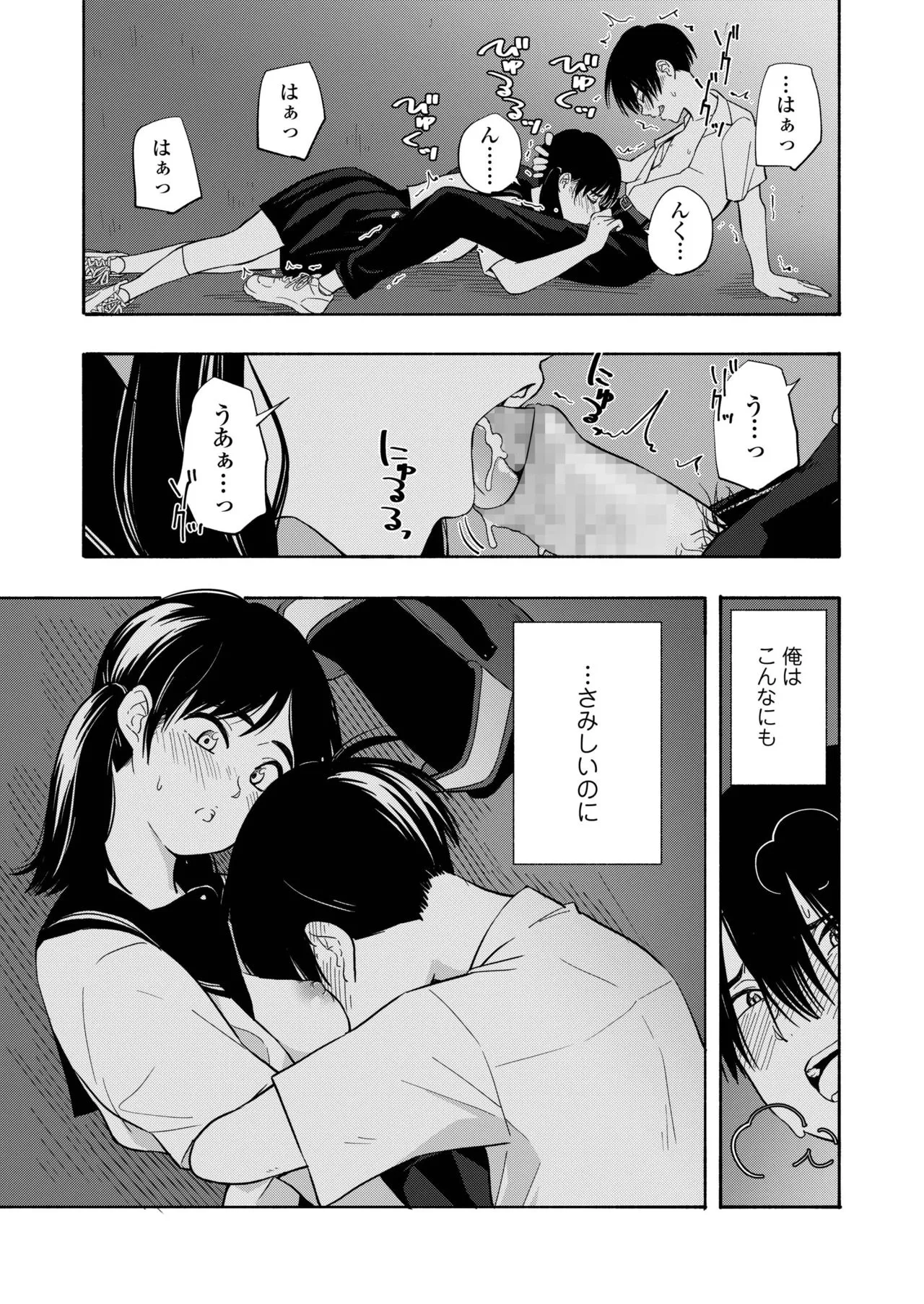 Page 330