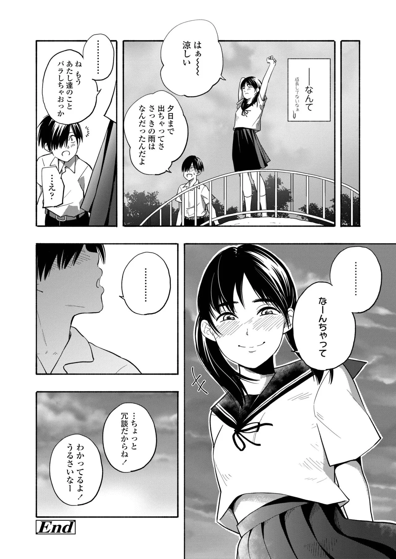Page 331