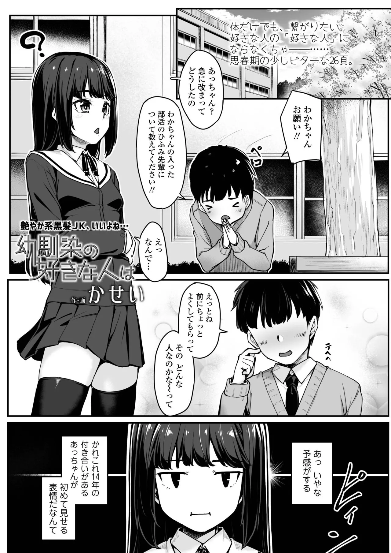 Page 334