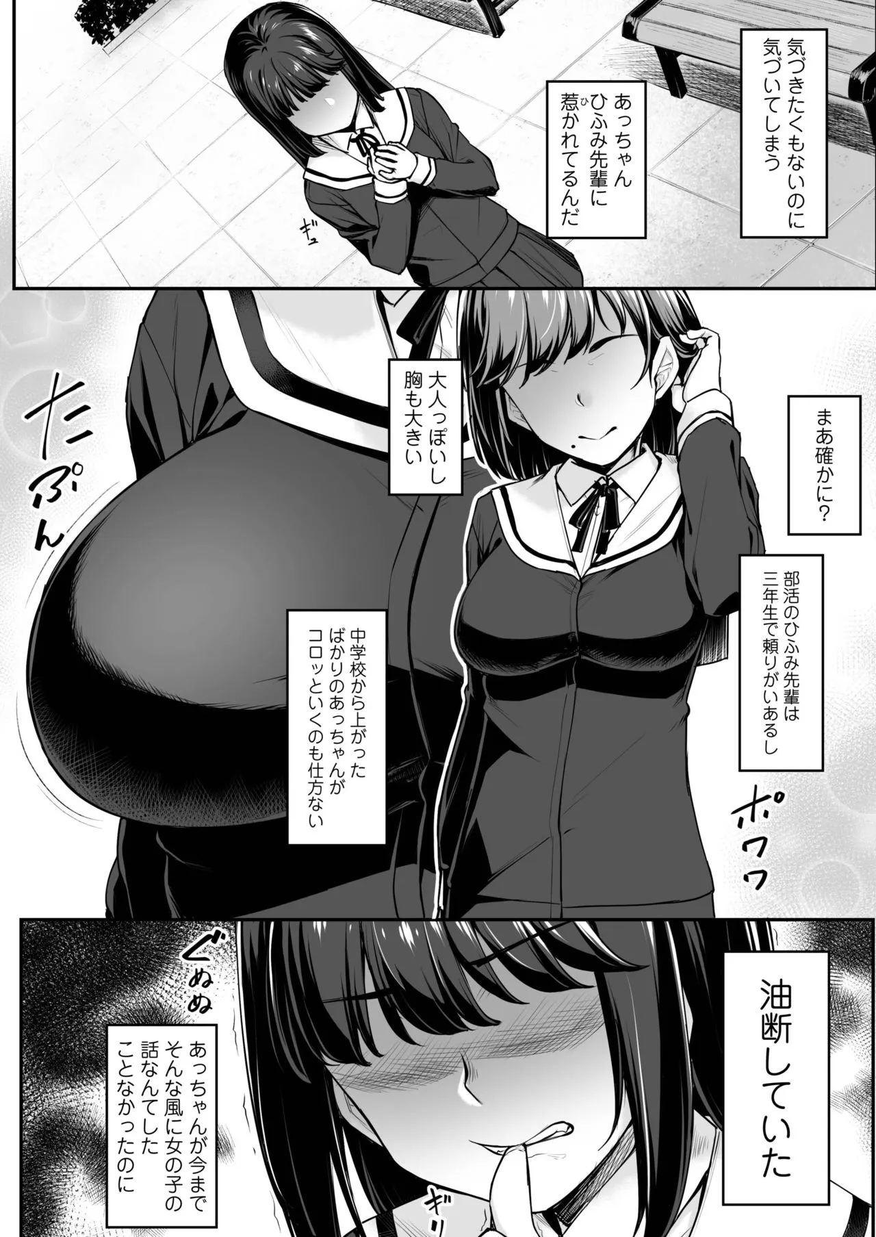 Page 335