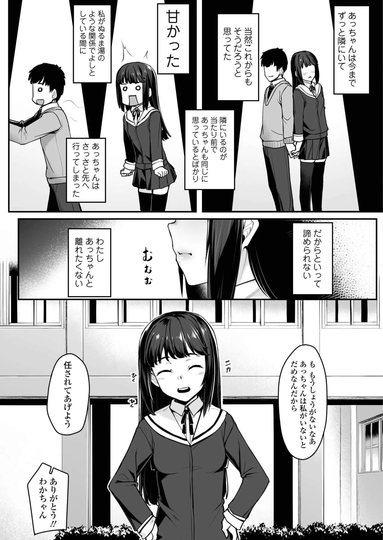 Page 336