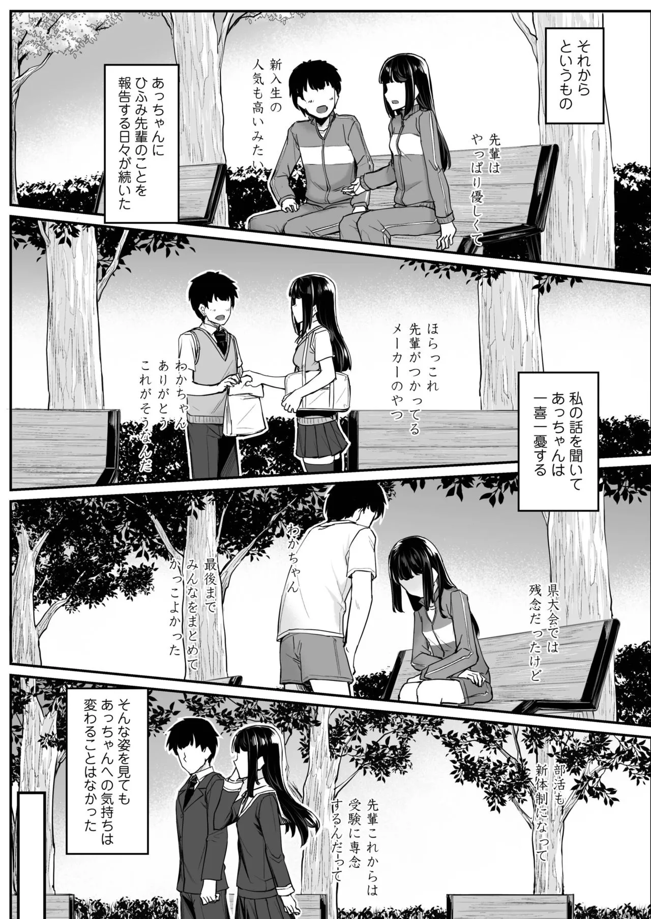 Page 337