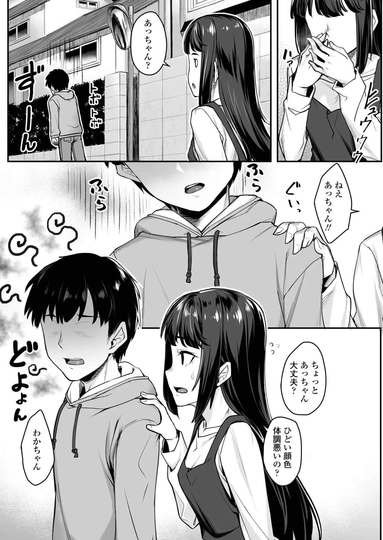 Page 338
