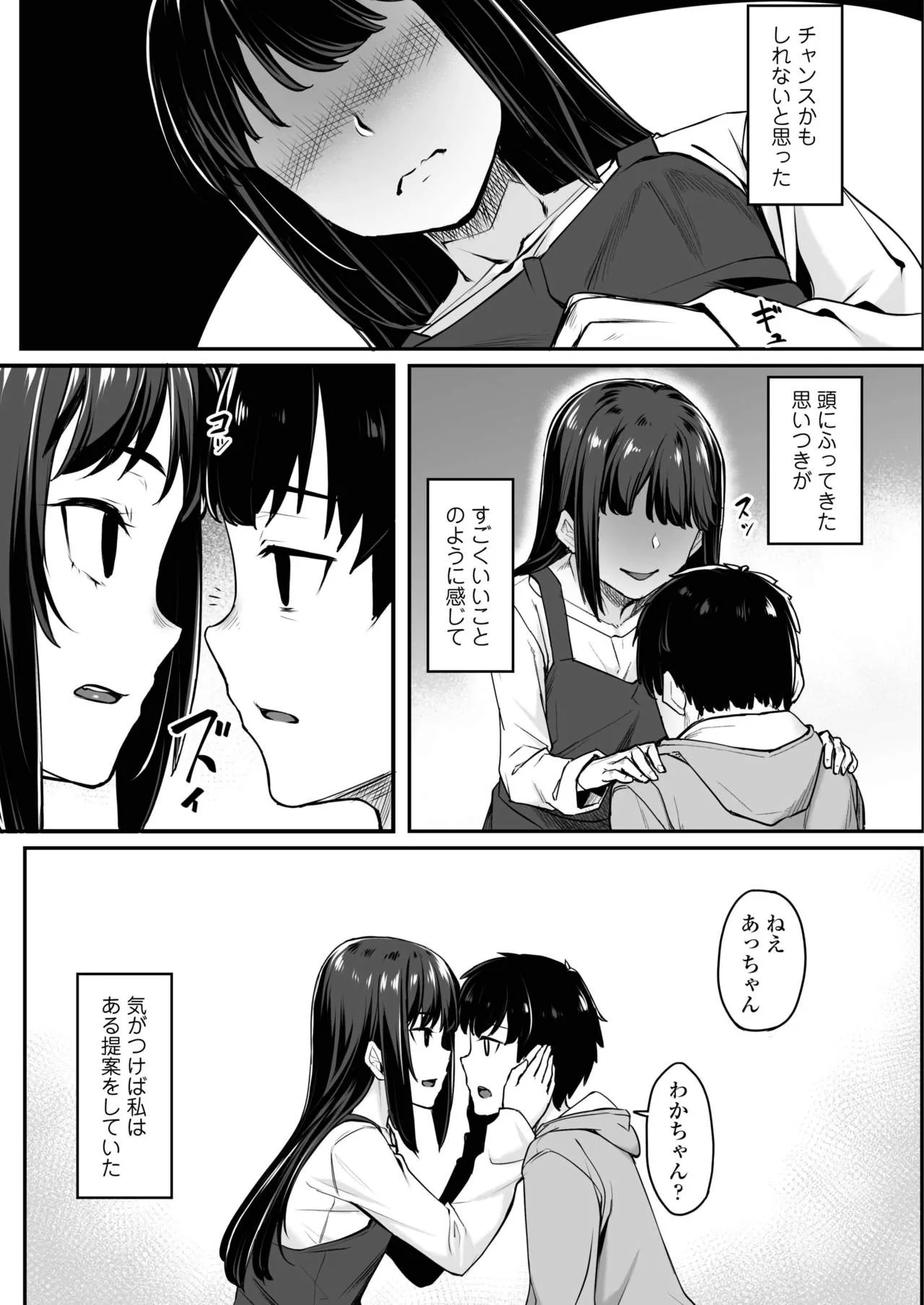 Page 340