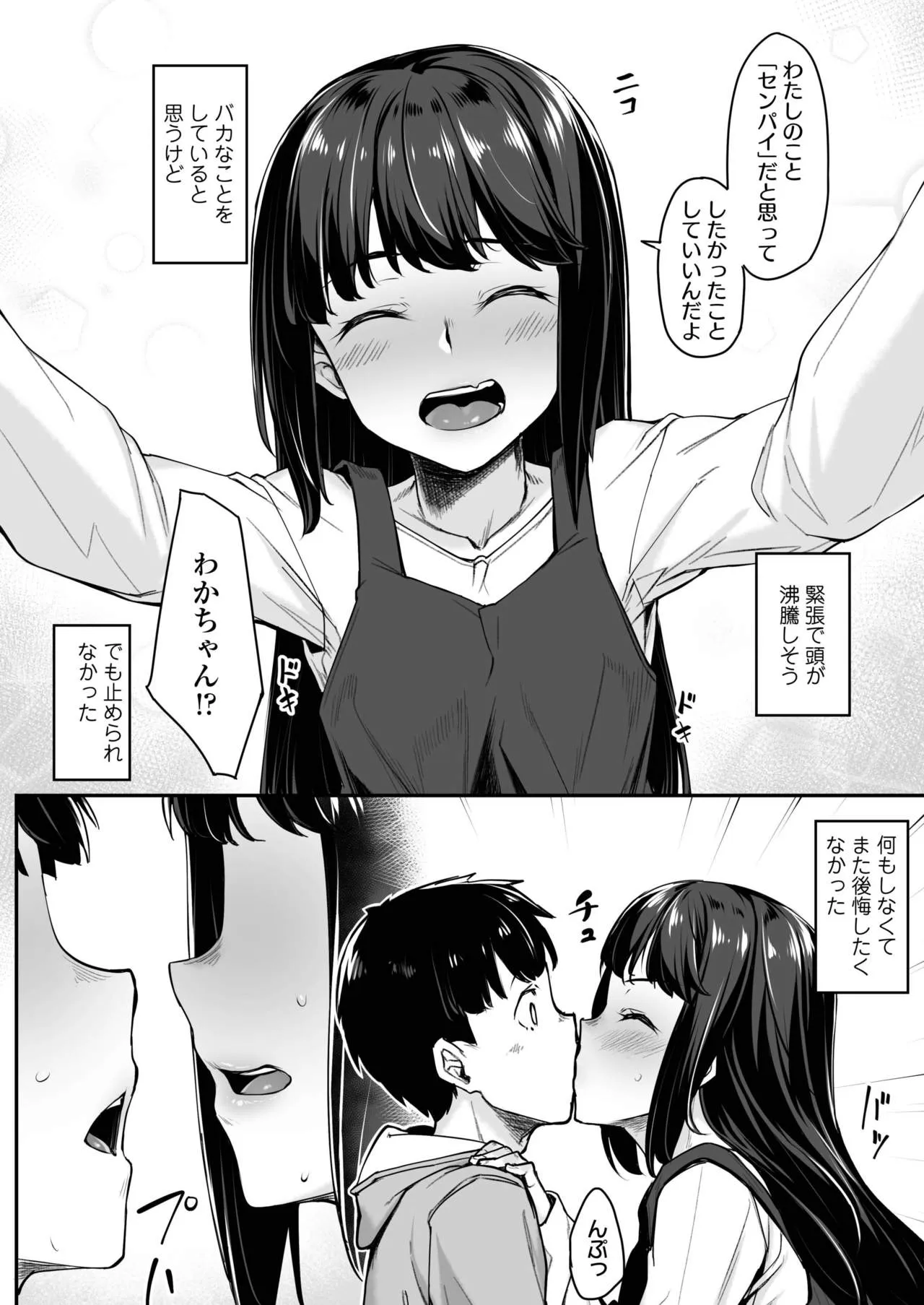Page 341