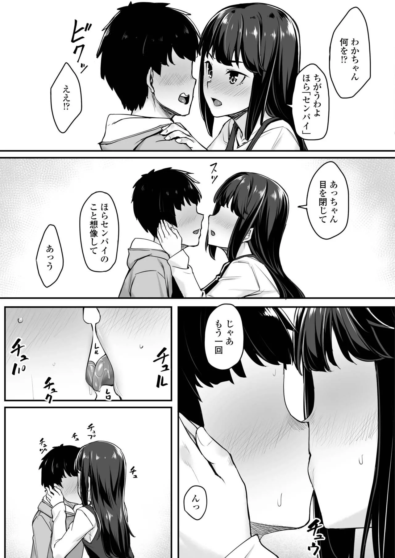 Page 342