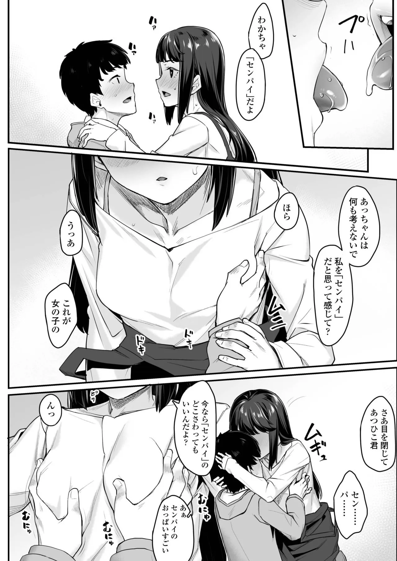 Page 343