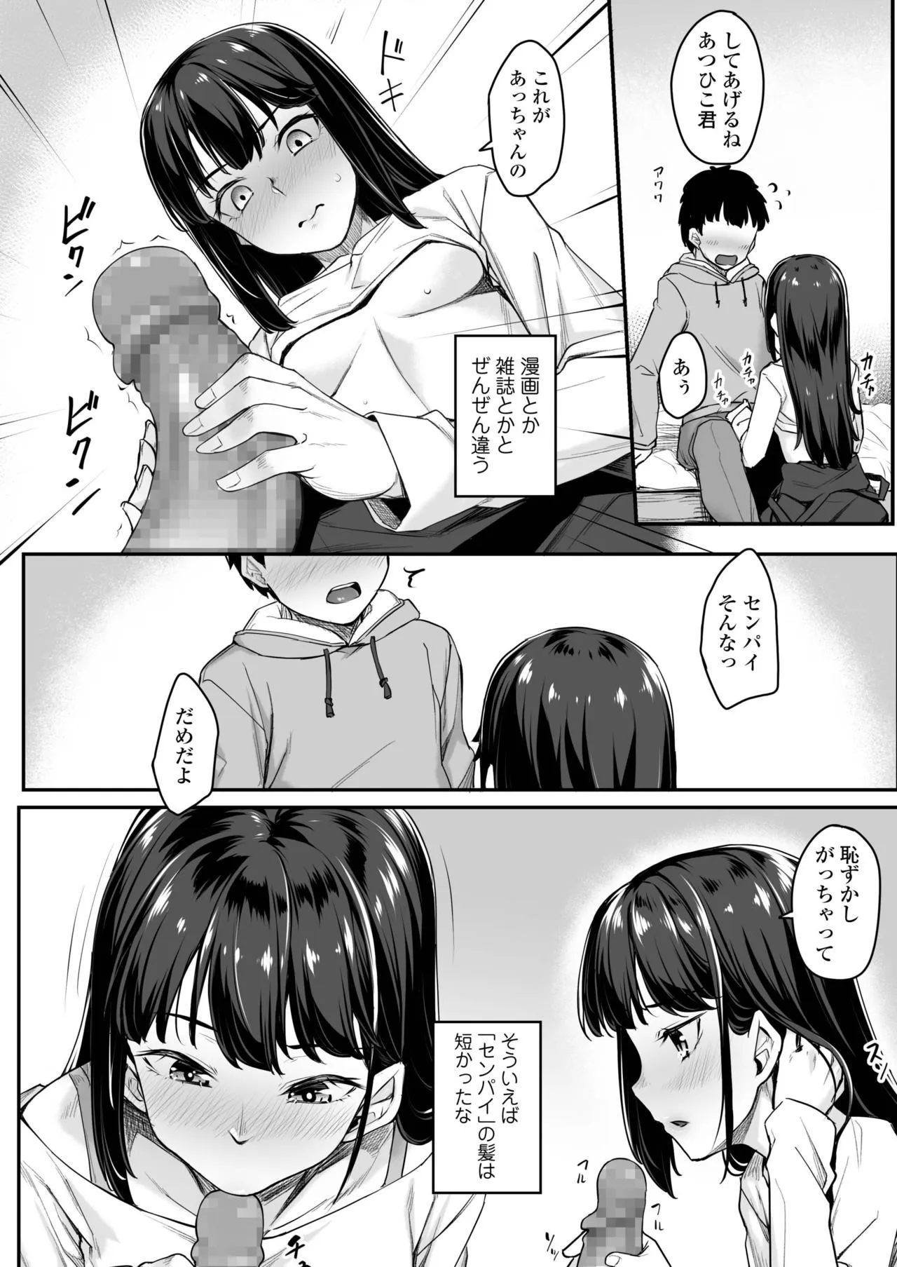 Page 345