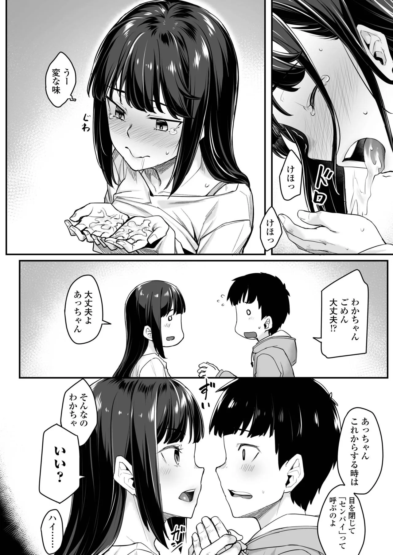 Page 347