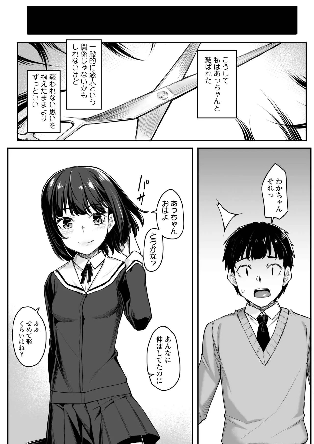 Page 348
