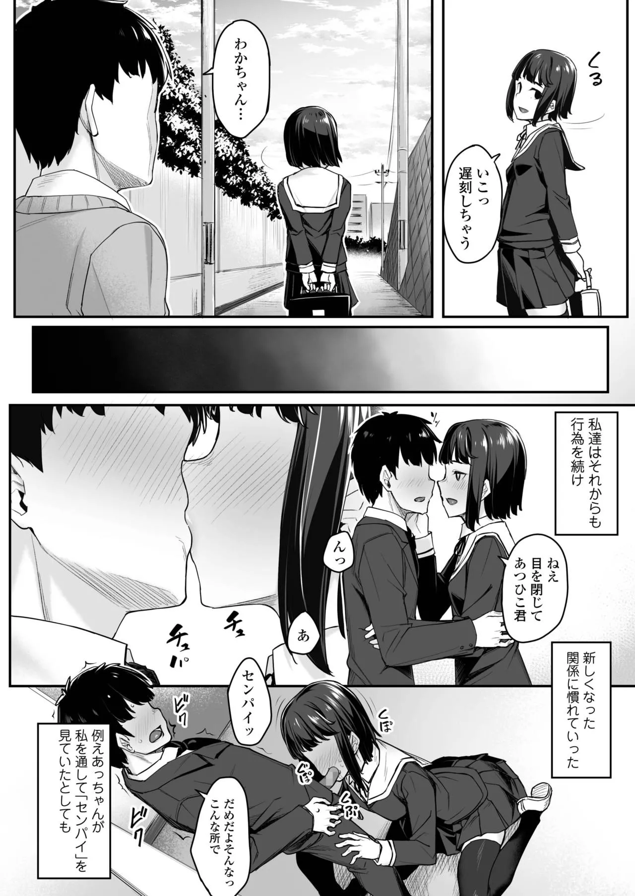 Page 349