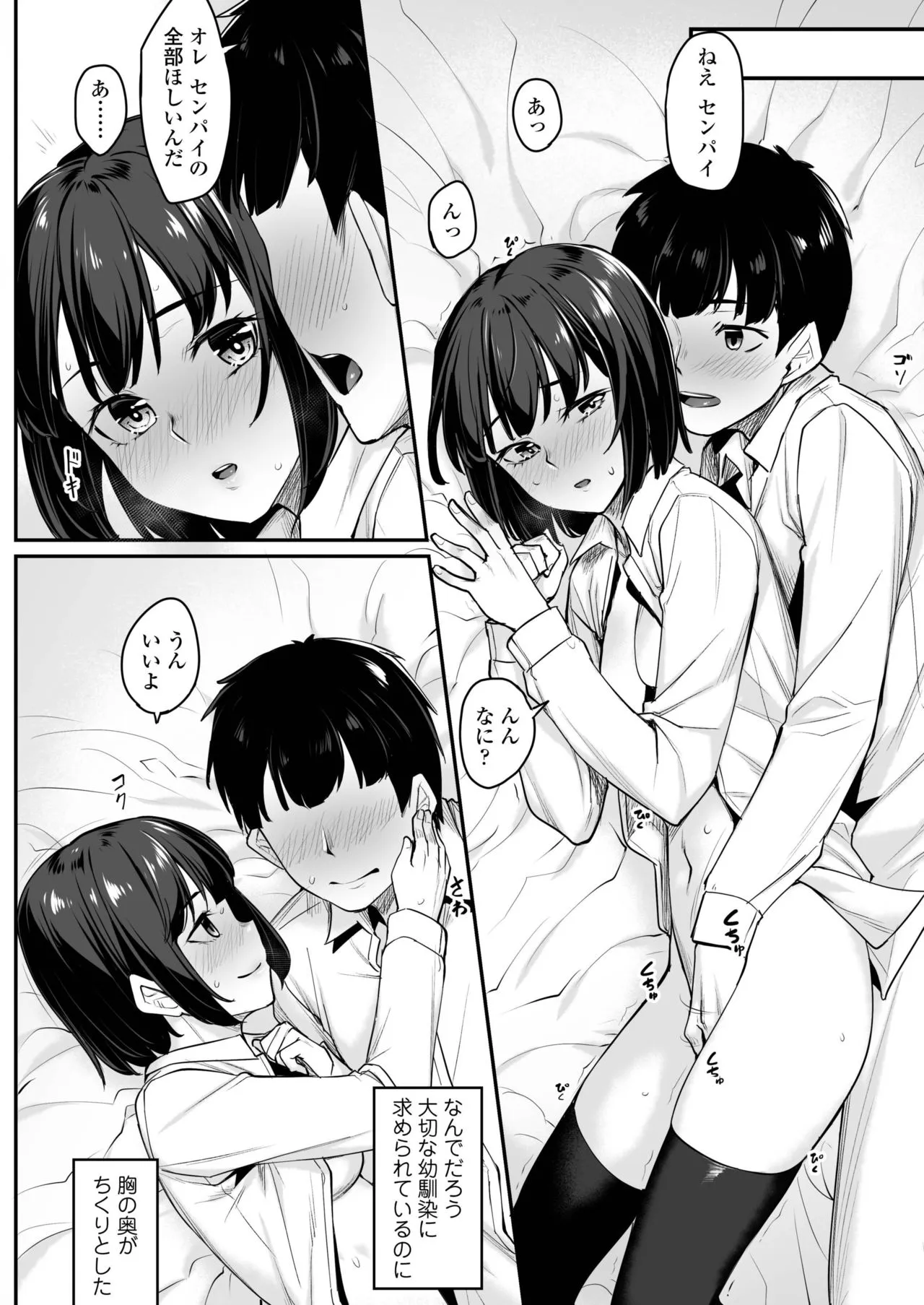 Page 351