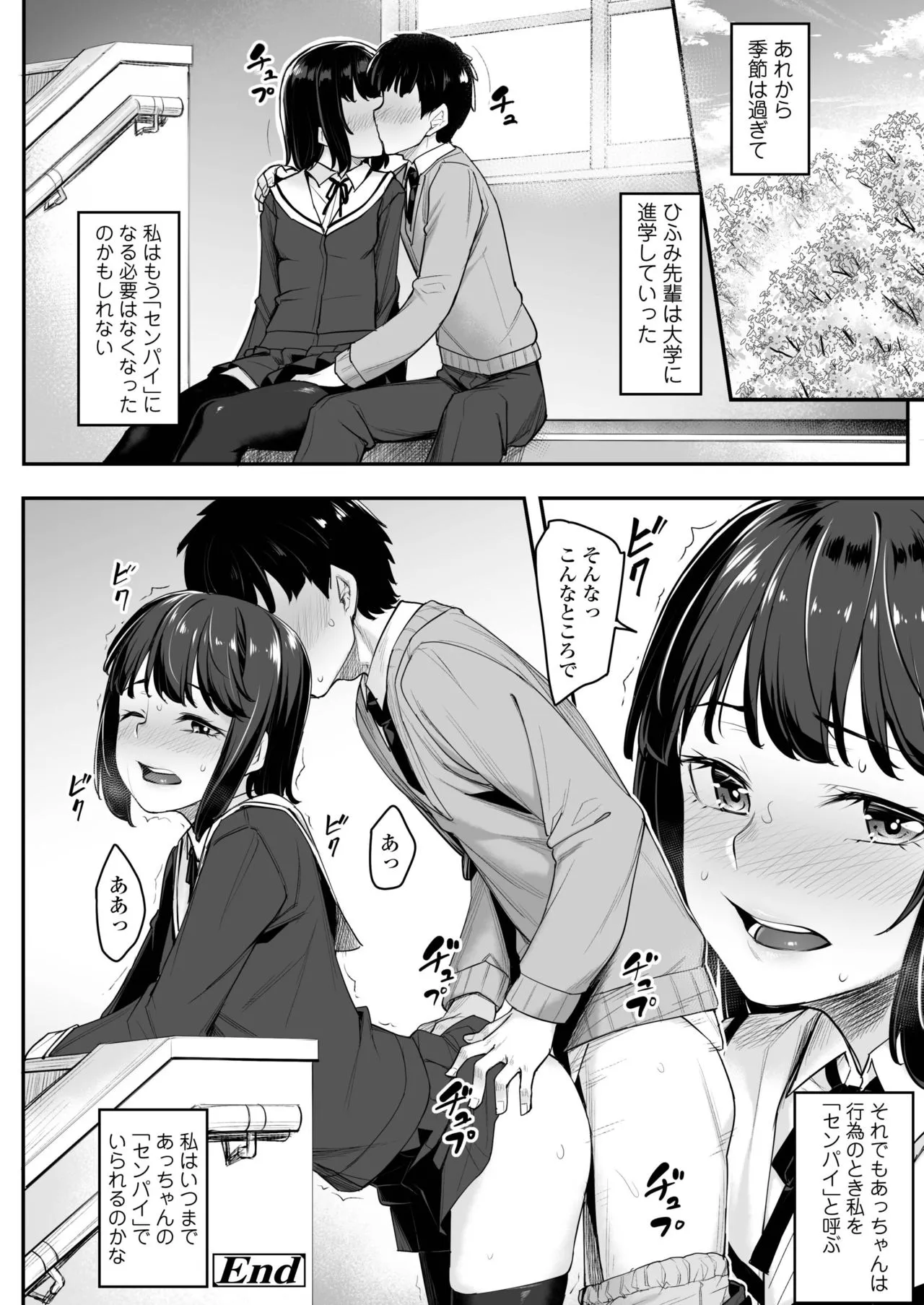 Page 359