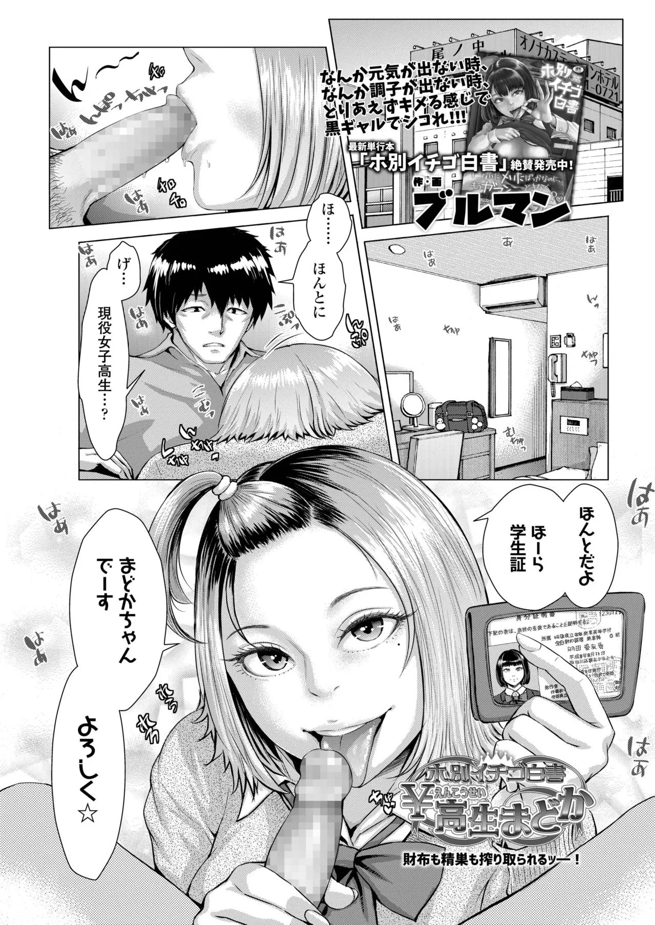 Page 360