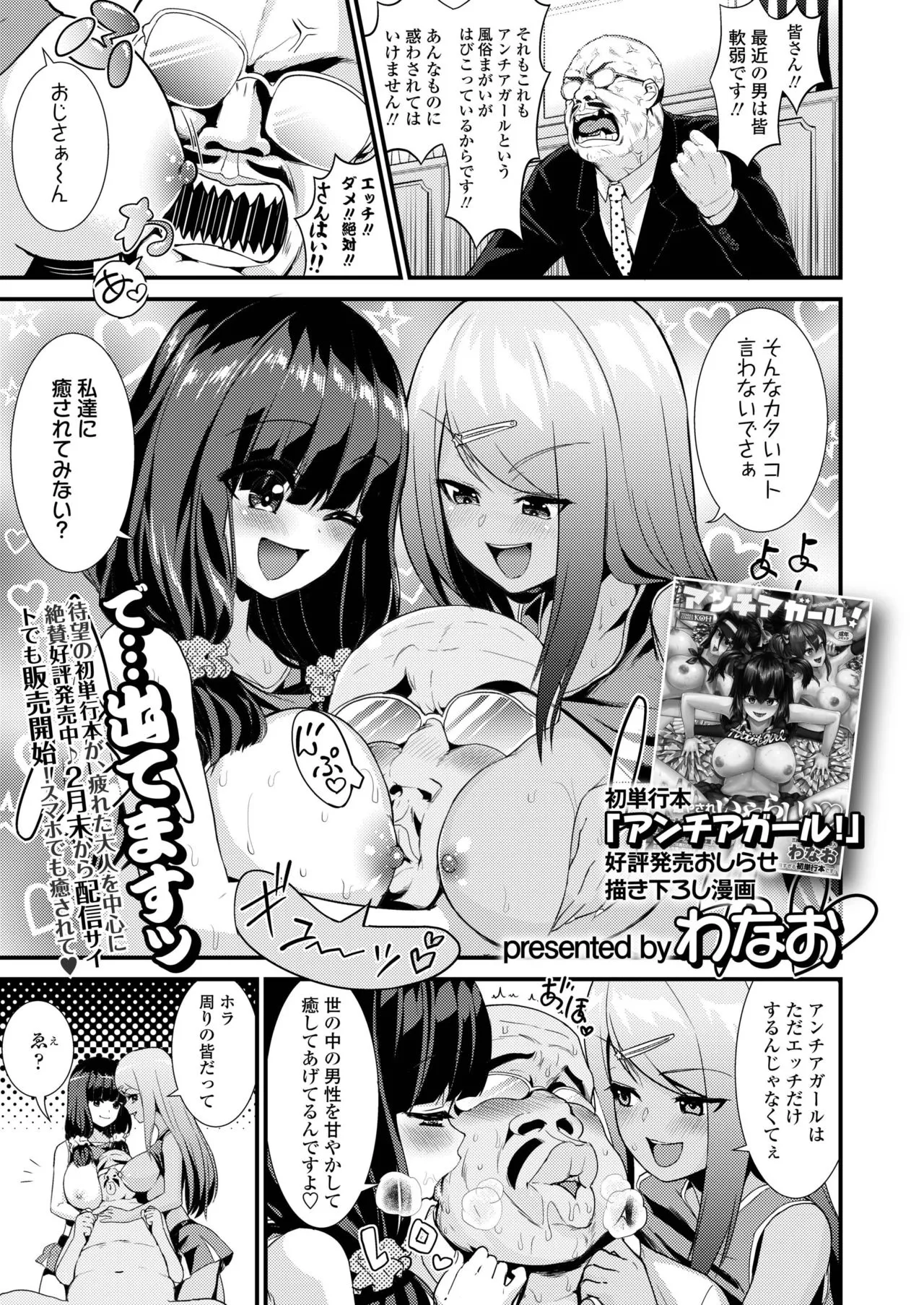 Page 372