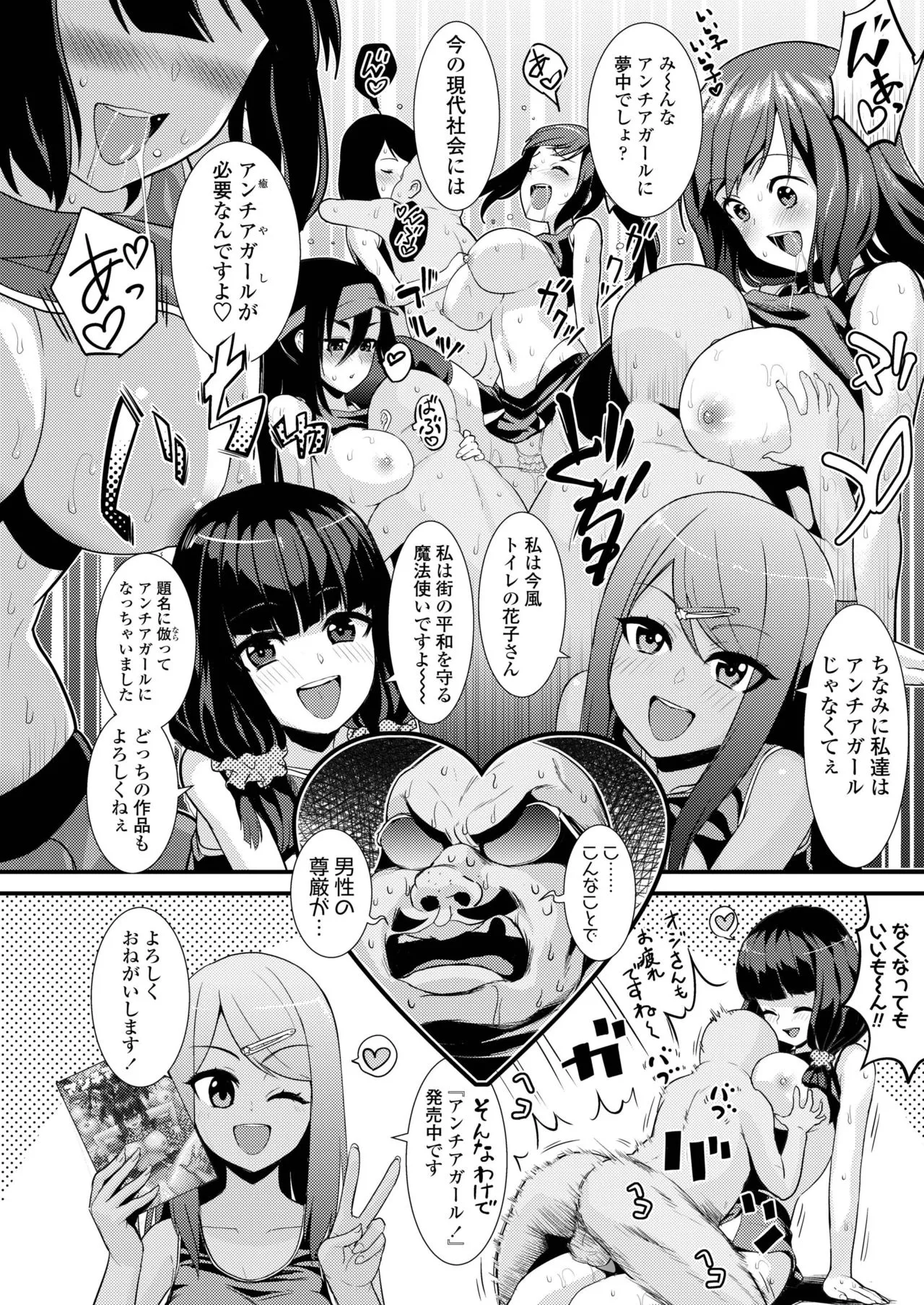 Page 373