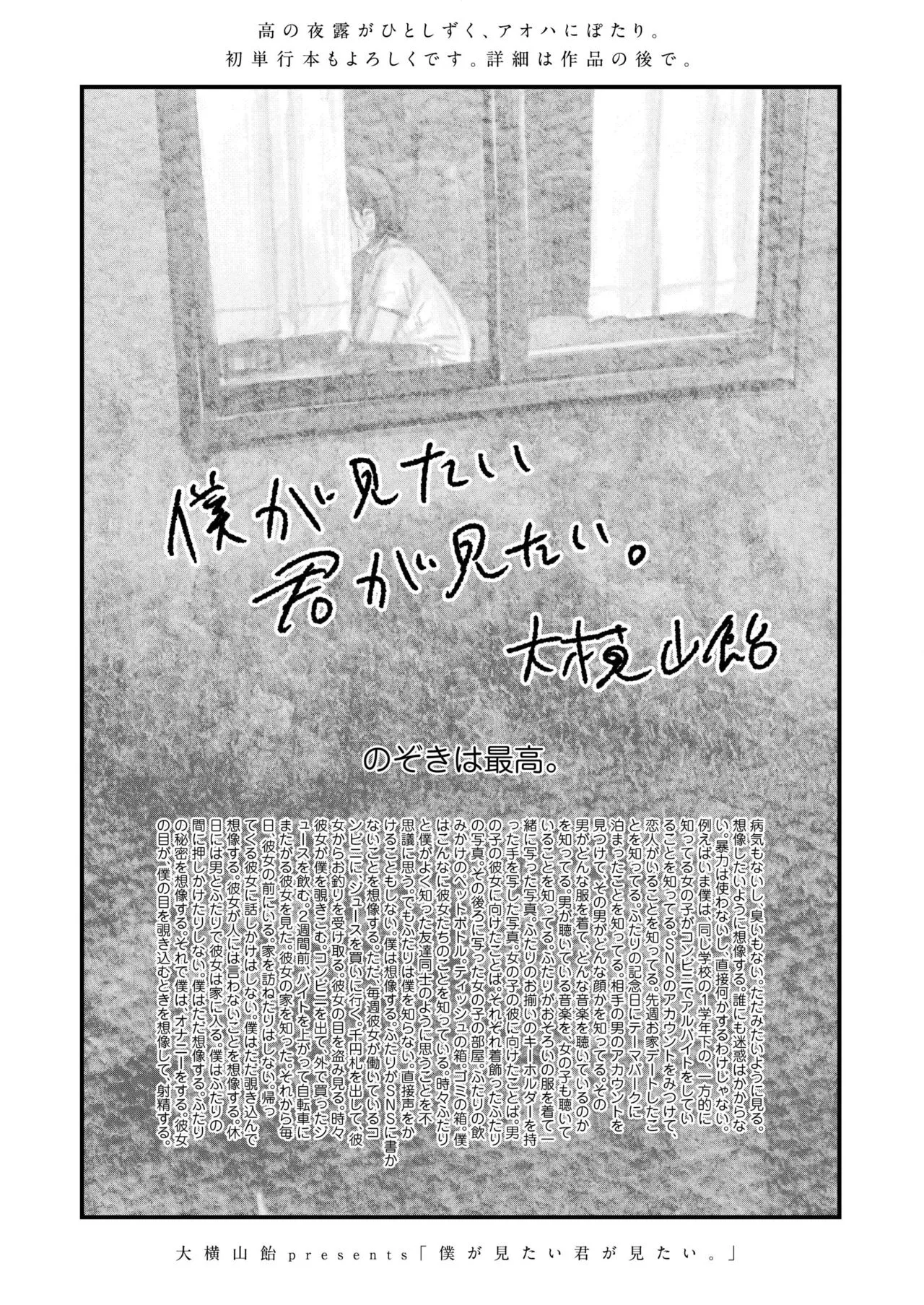 Page 376