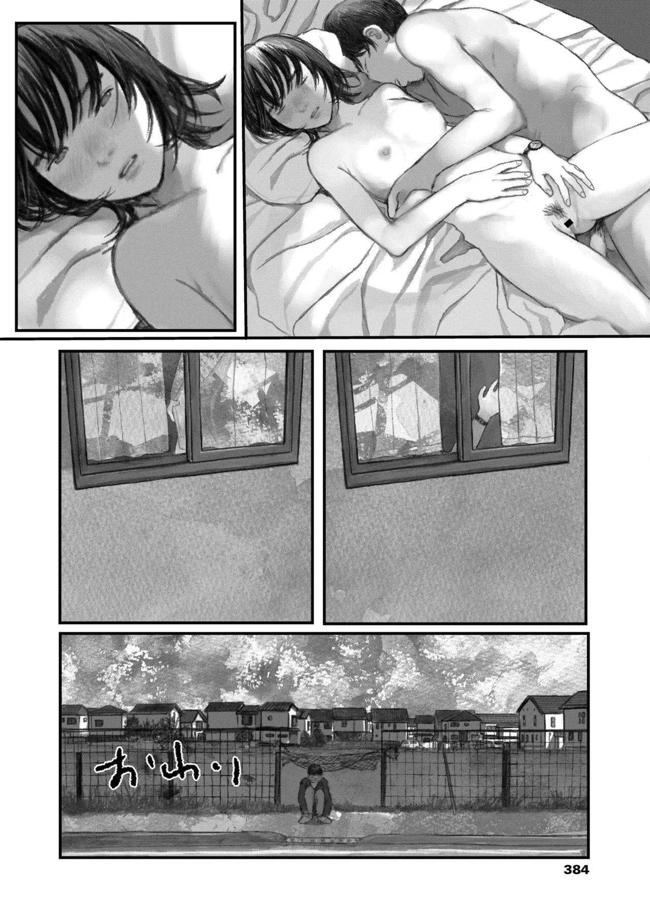 Page 383