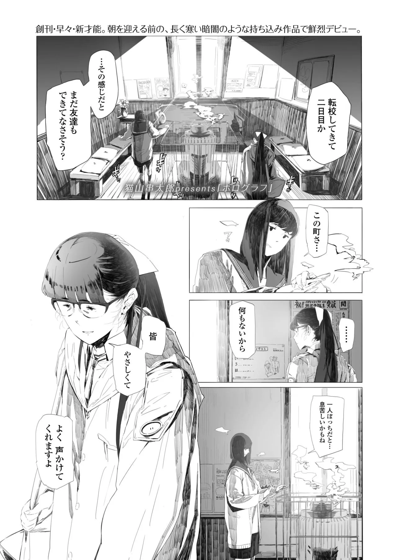 Page 386