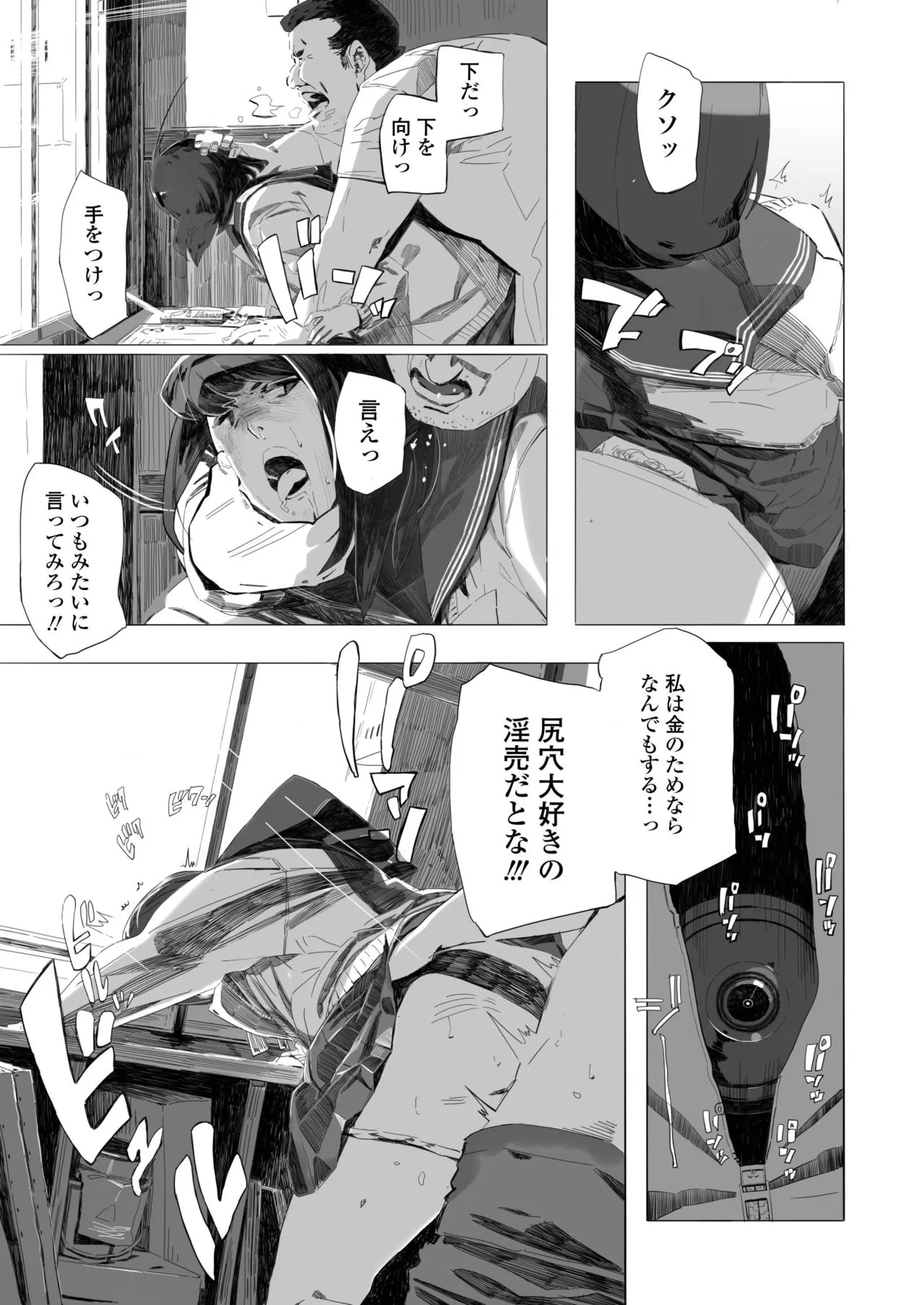 Page 388