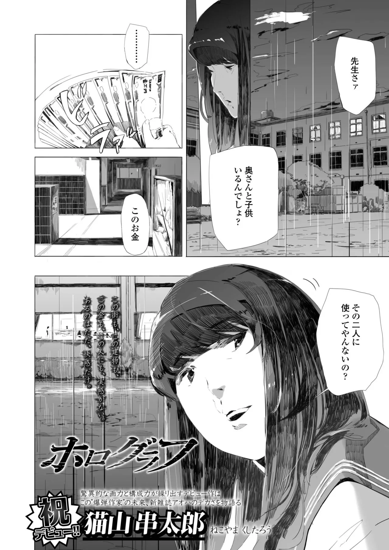 Page 389