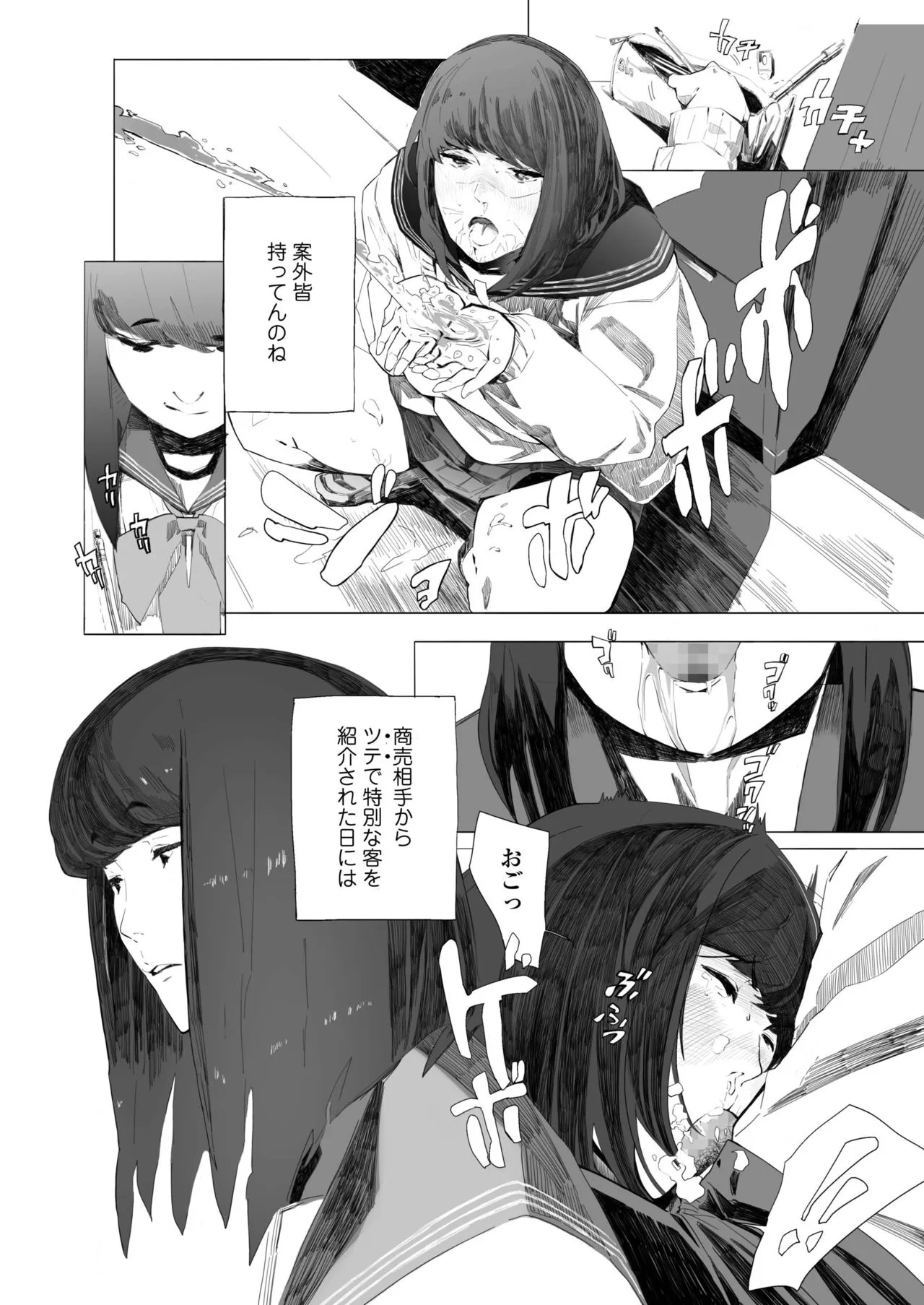 Page 391