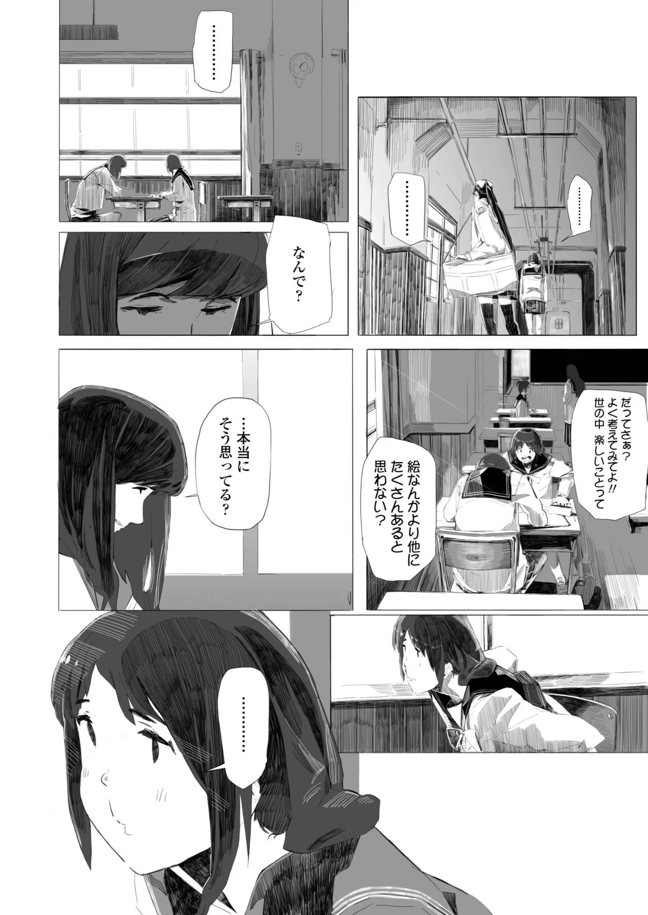 Page 393