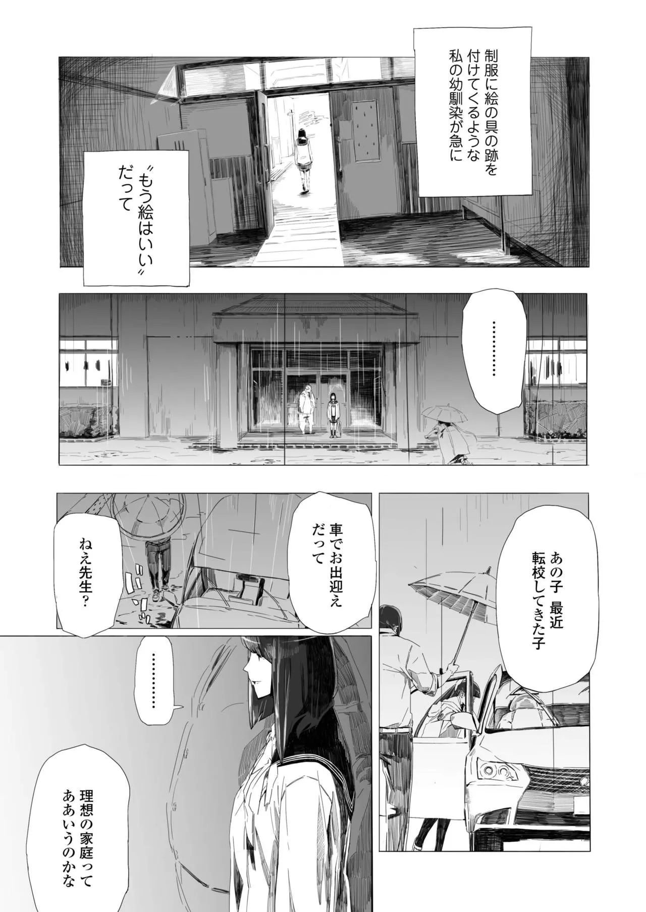 Page 394