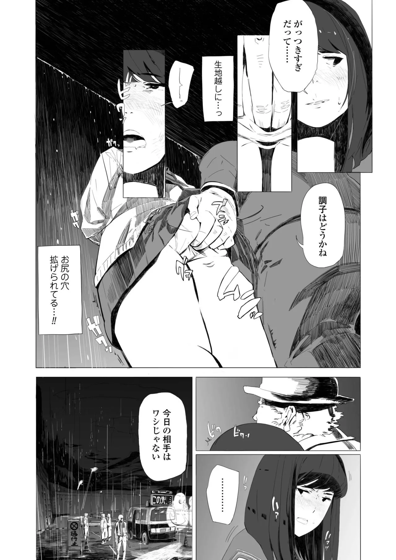 Page 395
