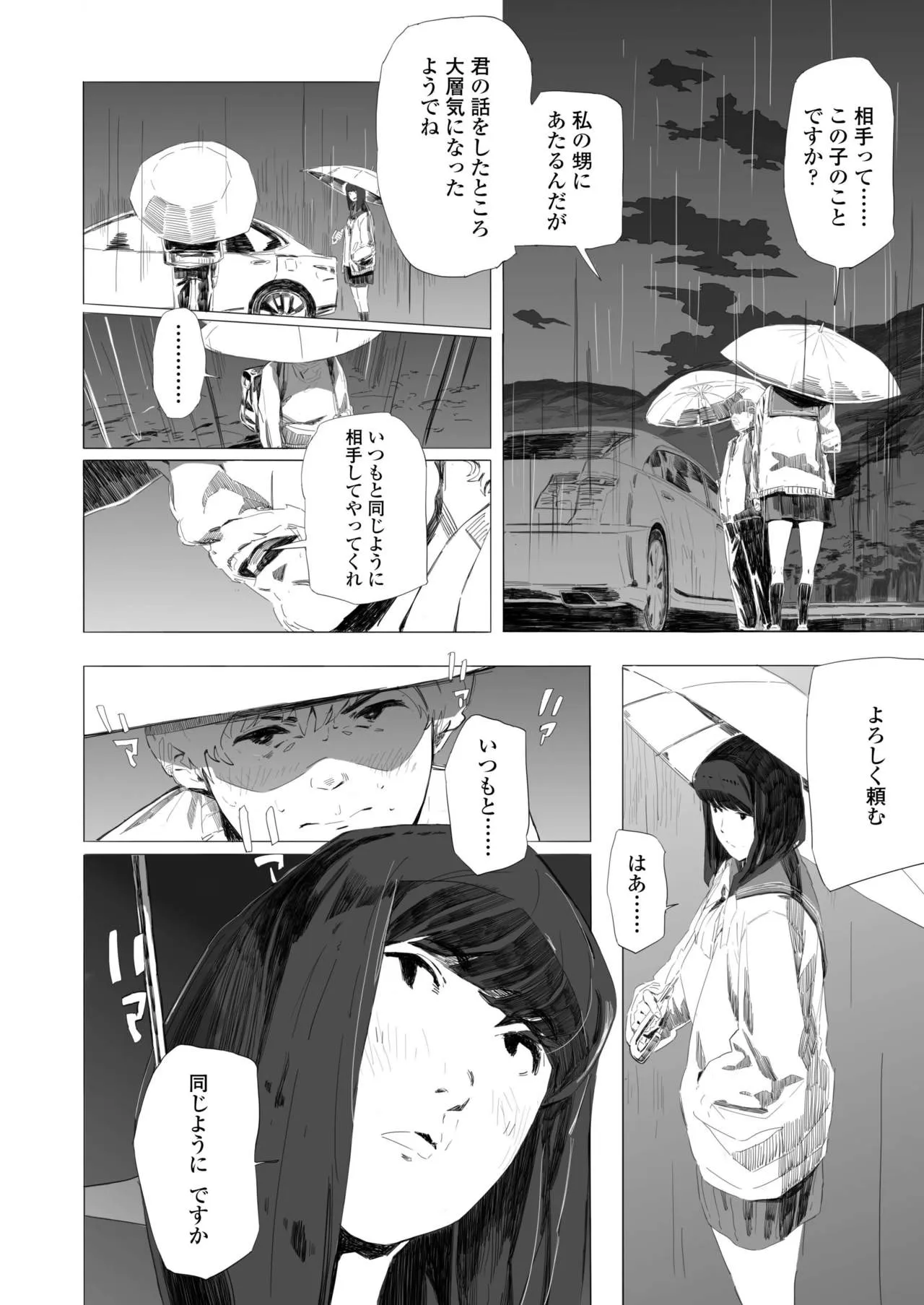 Page 397