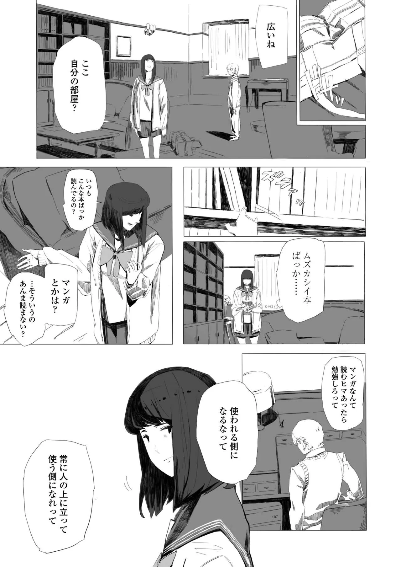Page 398