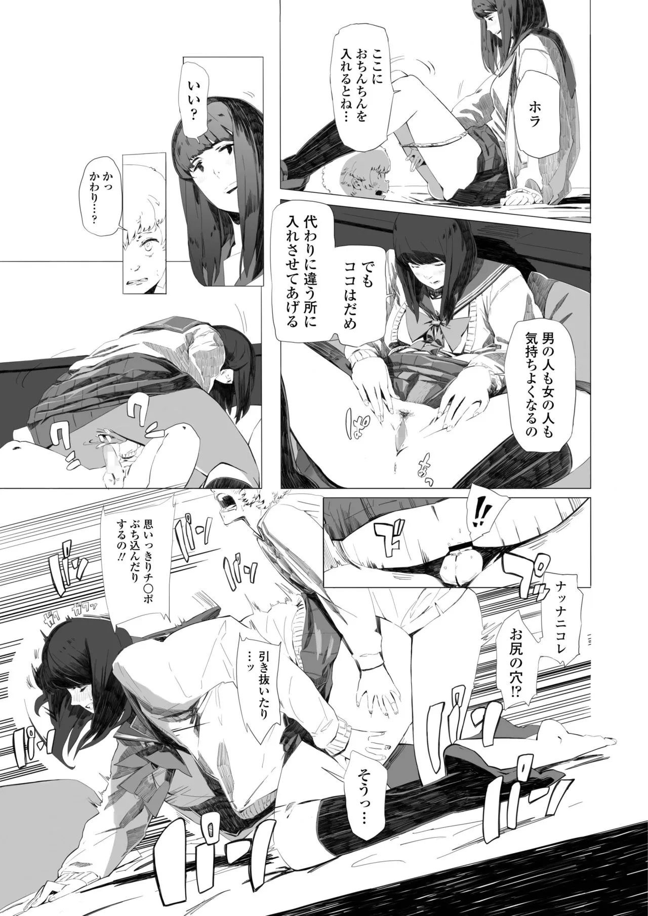 Page 400