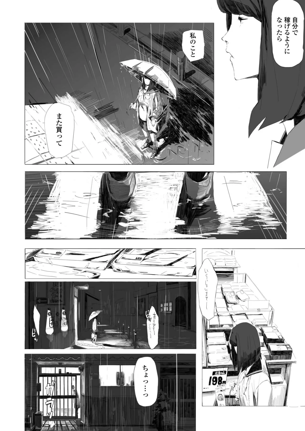 Page 407