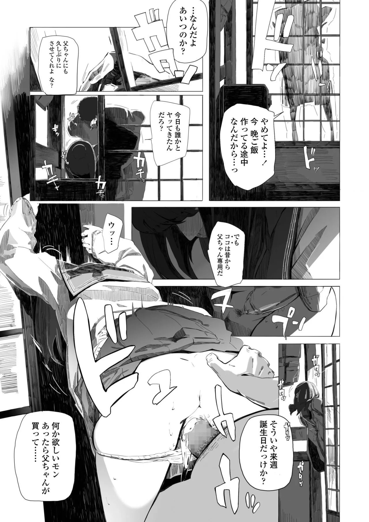 Page 408