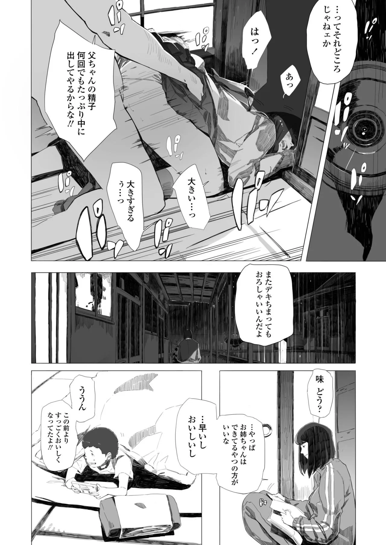 Page 409