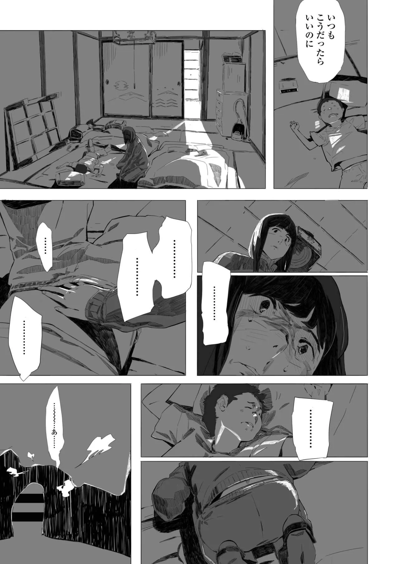 Page 410