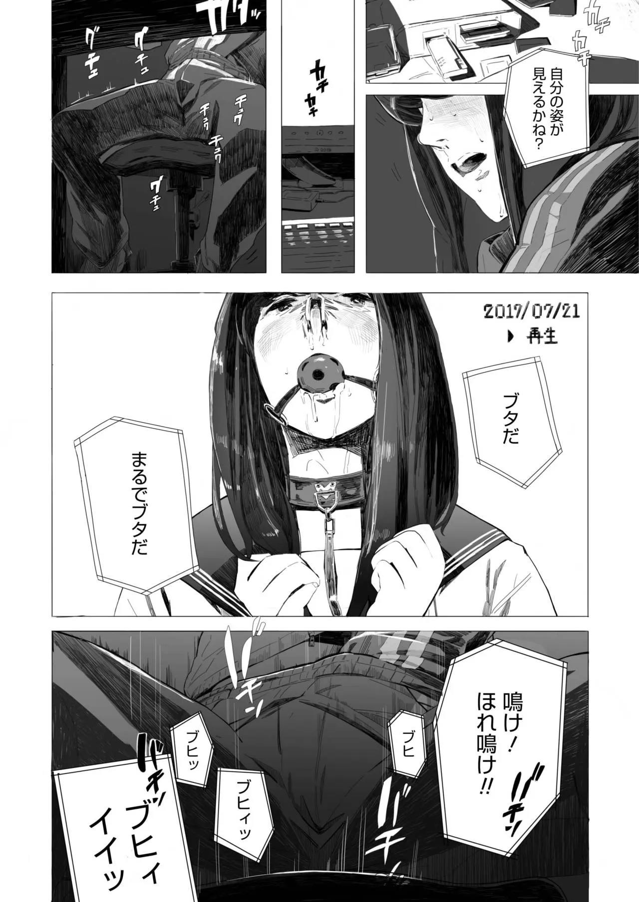 Page 412