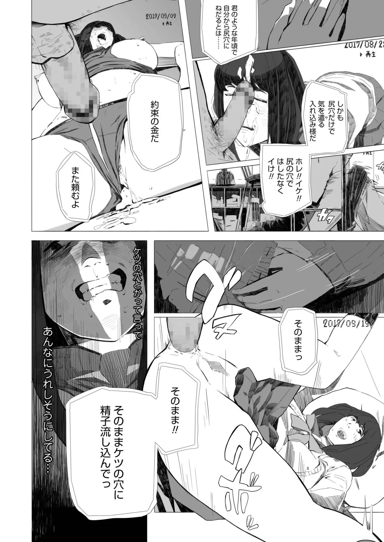 Page 413