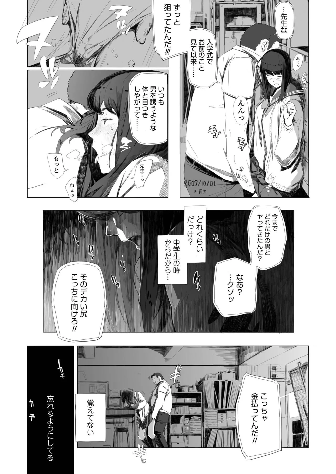 Page 414
